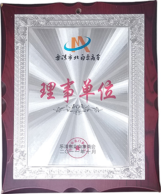 理事单位